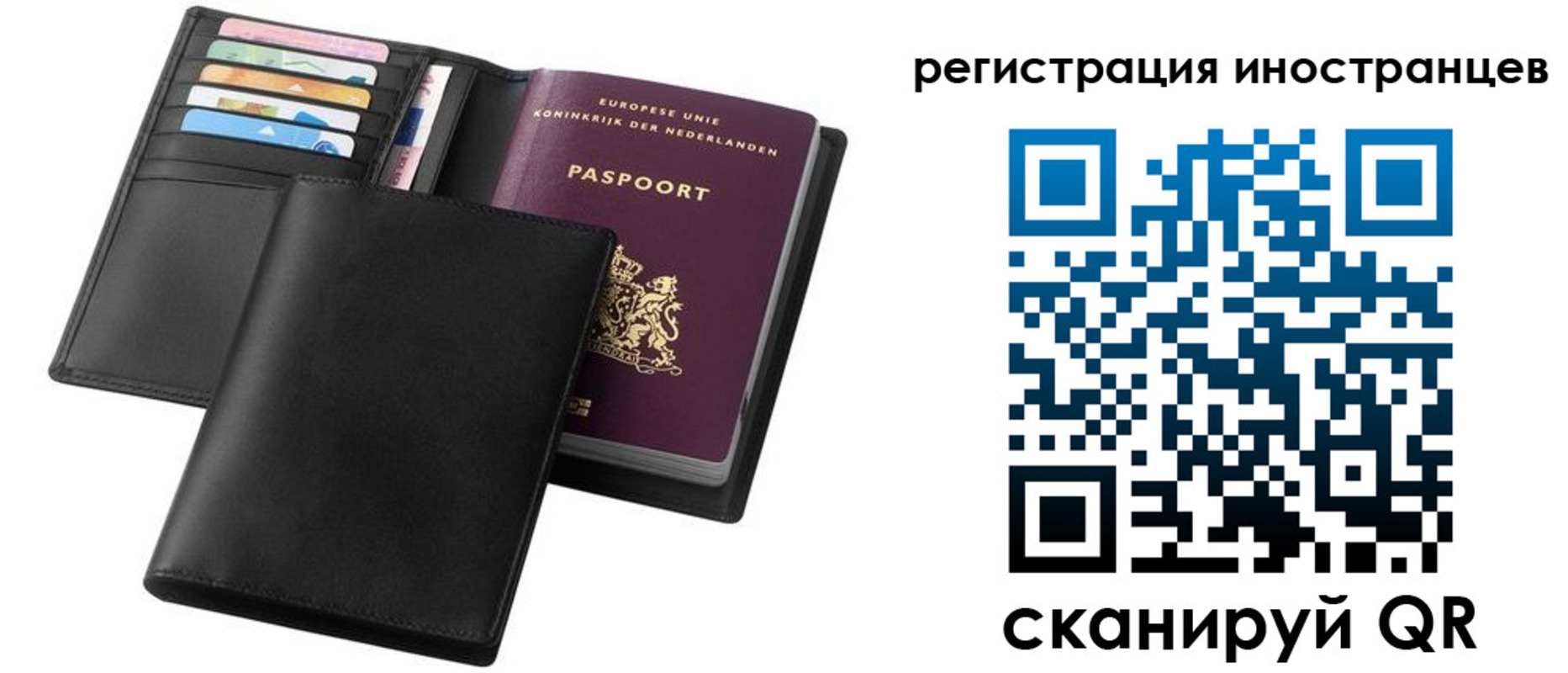 временная регистрация госуслуги в Жирновске