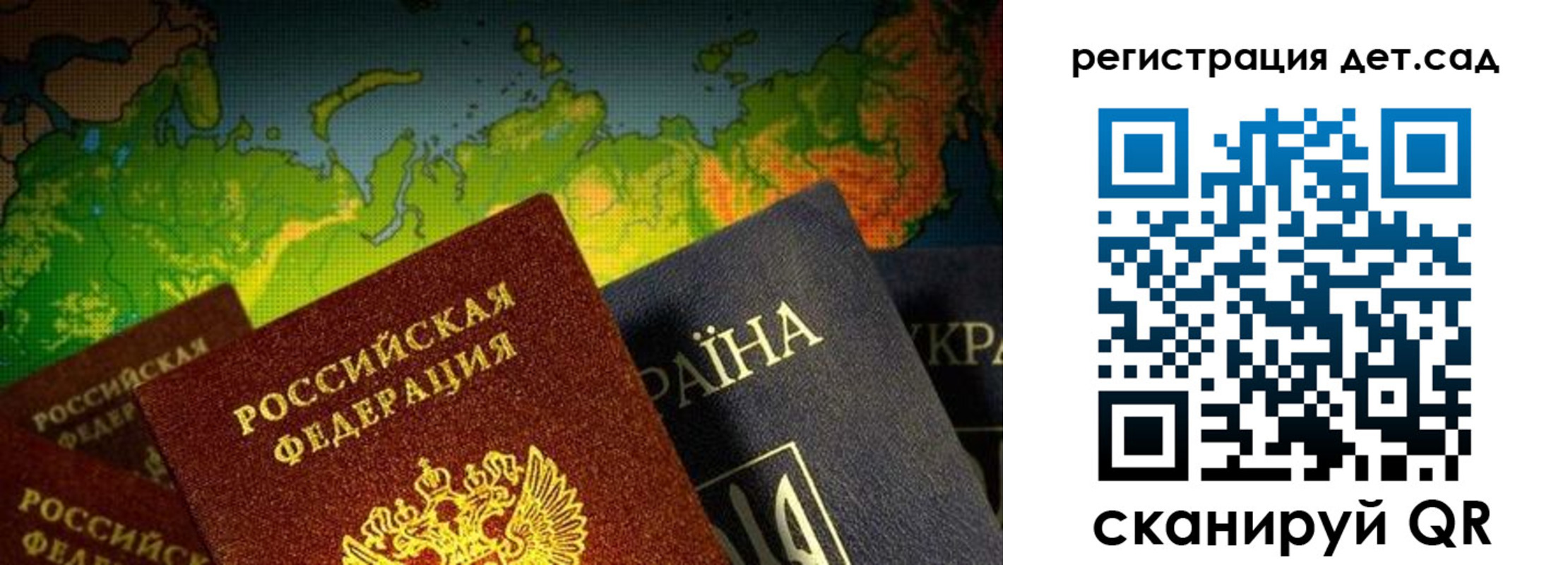 прописка гарантия в Жирновске