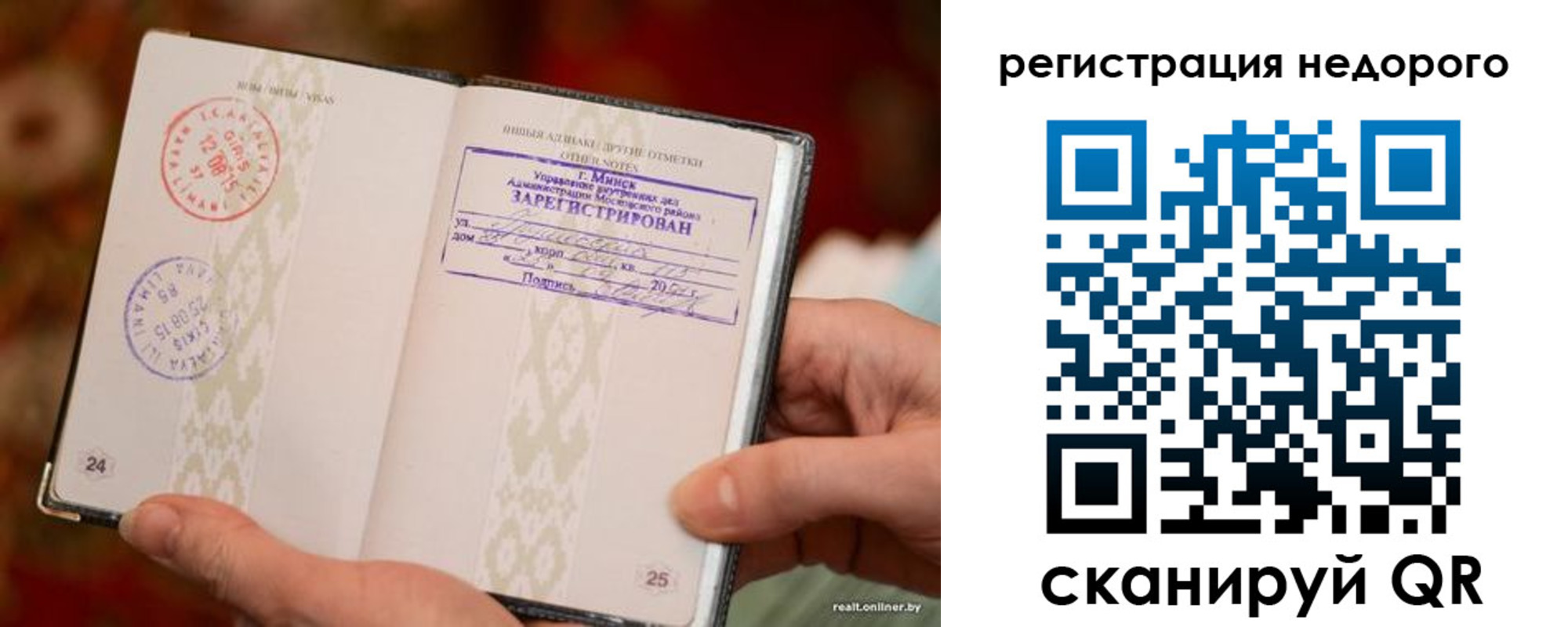 регистрация для школы в Жирновске