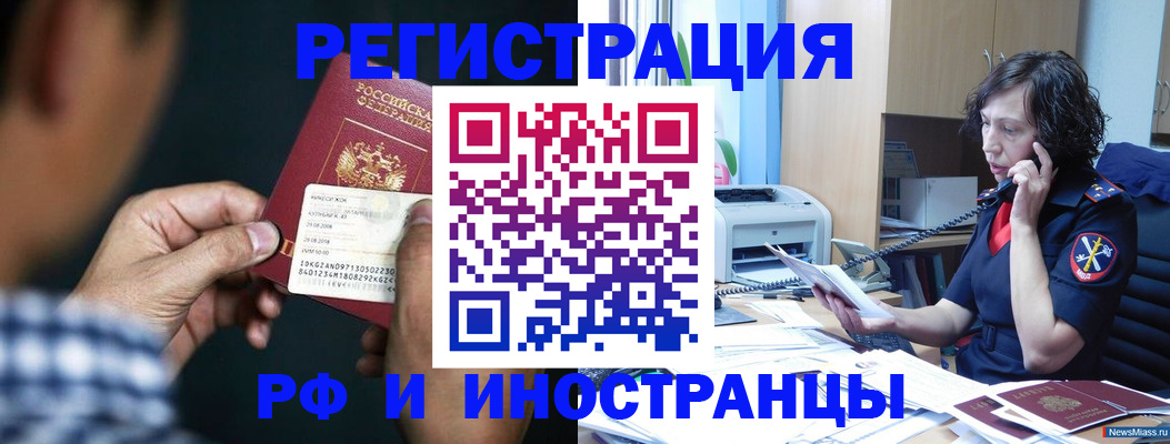 где прописаться в Жирновске