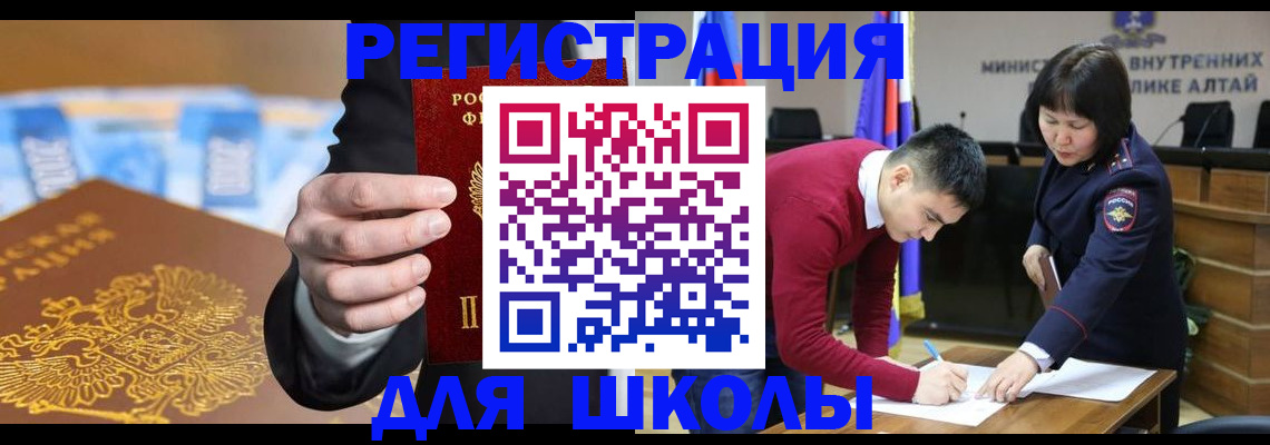 купить прописку в Жирновске