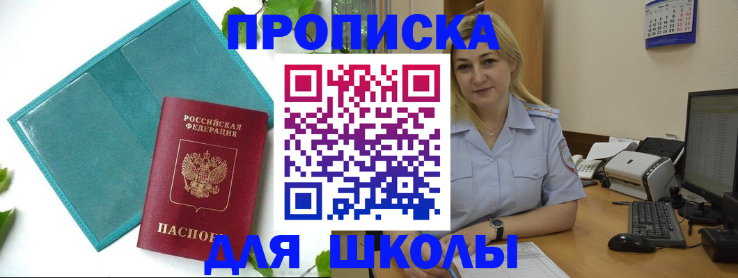 регистрация для дет. сада в Жирновске